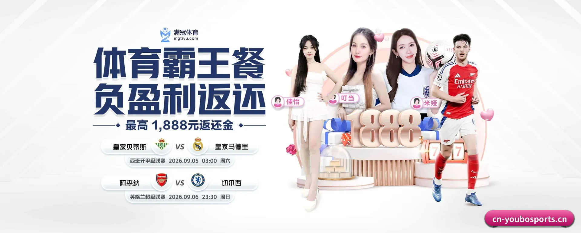 友博（中国）官方网站 APP